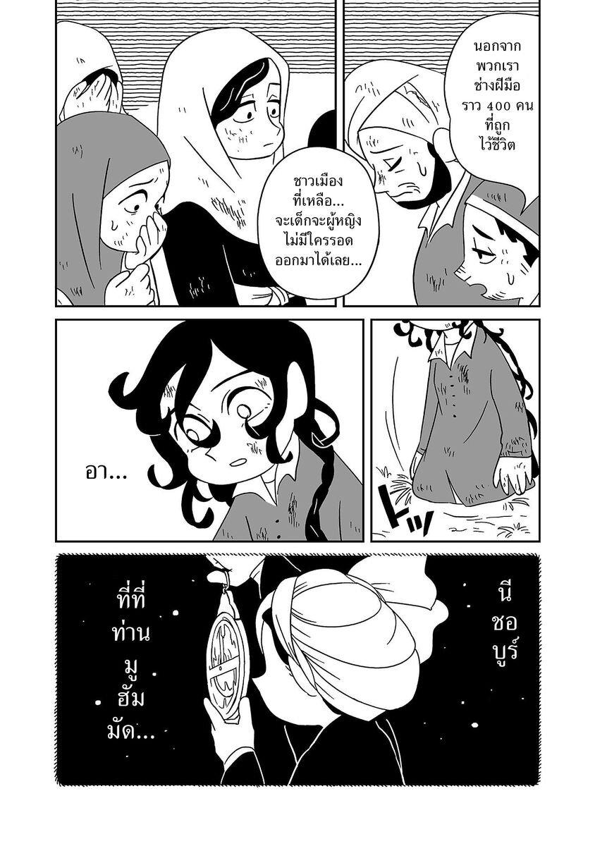 Manga-lc-com อ่านมังงะ อ่านการ์ตูน ออนไลน์ ฟรี Tenmaku no Jaadugar ตอนที่ 1 2 3 4 5 6 7 8 9 10 11 12 13 14 ฟรี ไม่มีโฆษณา Manga-lc - อ่าน มังงะ อ่าน การ์ตูน ออนไลน์ อ่านมังงะ ฟรี