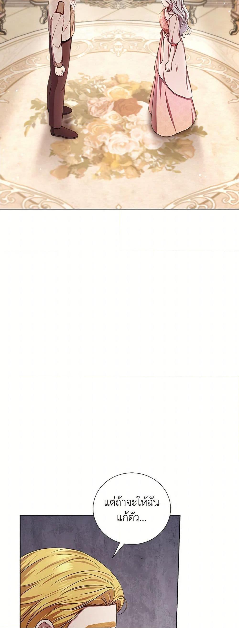 Manga-lc-com อ่านมังงะ อ่านการ์ตูน ออนไลน์ ฟรี To My Beloved Foe ตอนที่ 1 2 3 4 5 6 7 8 9 10 11 12 13 14 ฟรี ไม่มีโฆษณา Manga-lc - อ่าน มังงะ อ่าน การ์ตูน ออนไลน์ อ่านมังงะ ฟรี