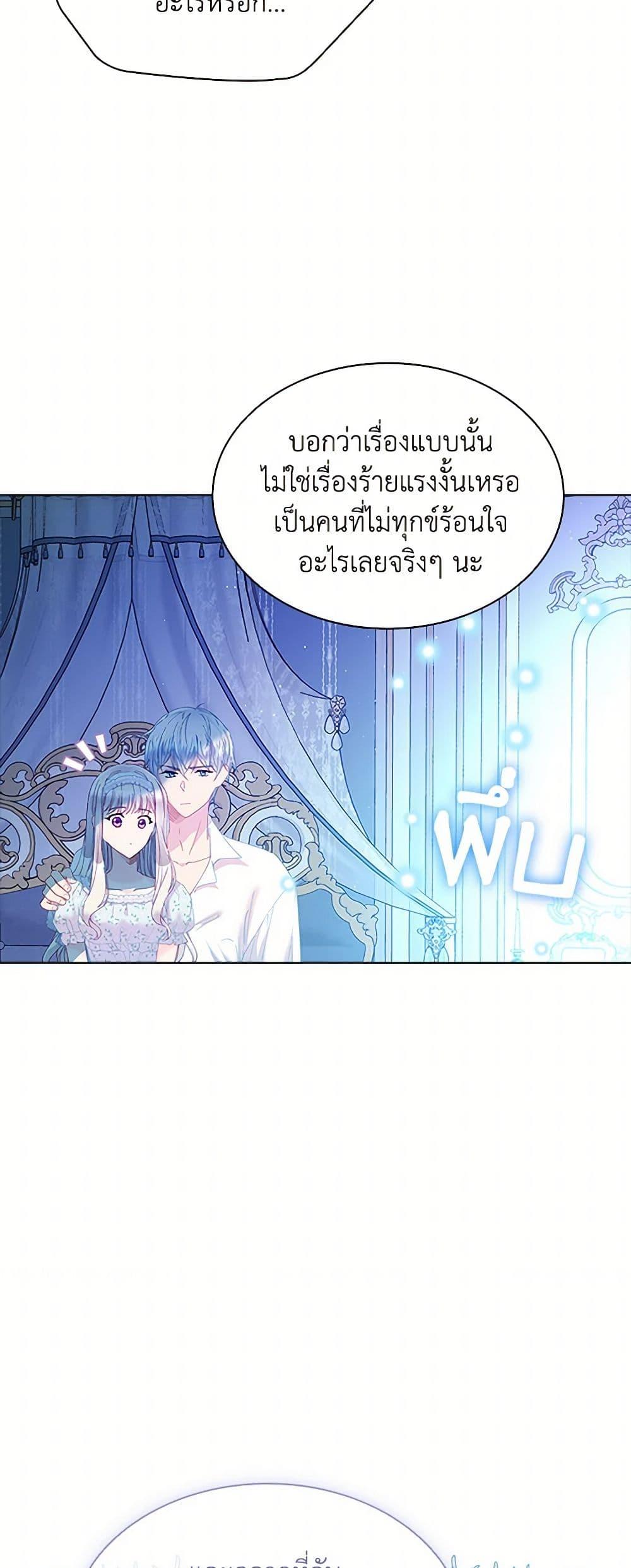 Manga-lc-com อ่านมังงะ อ่านการ์ตูน ออนไลน์ ฟรี The Mighty Extra – One Girl Changes the World ตอนที่ 1 2 3 4 5 6 7 8 9 10 11 12 13 14 ฟรี ไม่มีโฆษณา Manga-lc - อ่าน มังงะ อ่าน การ์ตูน ออนไลน์ อ่านมังงะ ฟรี