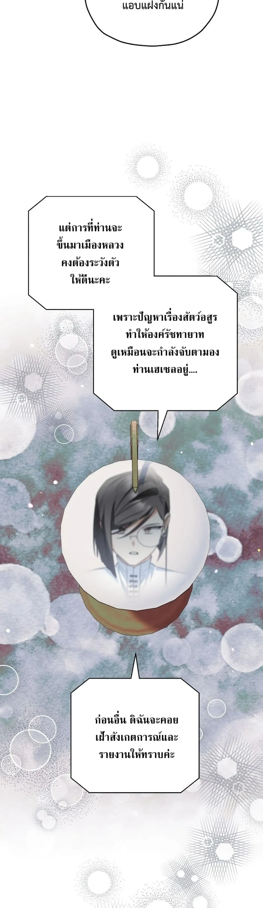 Manga-lc-com อ่านมังงะ อ่านการ์ตูน ออนไลน์ ฟรี Marriage With A Suspiciously Demure Husband ตอนที่ 1 2 3 4 5 6 7 8 9 10 11 12 13 14 ฟรี ไม่มีโฆษณา Manga-lc - อ่าน มังงะ อ่าน การ์ตูน ออนไลน์ อ่านมังงะ ฟรี