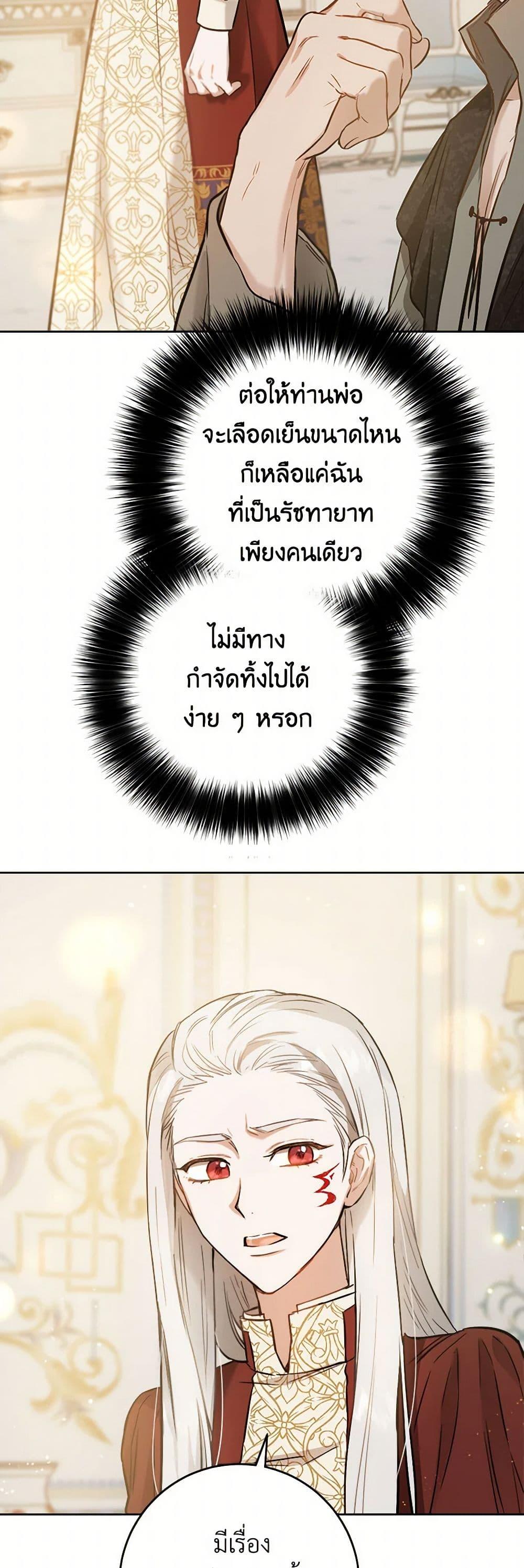 Manga-lc-com อ่านมังงะ อ่านการ์ตูน ออนไลน์ ฟรี The Heiress’s Double Life ตอนที่ 1 2 3 4 5 6 7 8 9 10 11 12 13 14 ฟรี ไม่มีโฆษณา Manga-lc - อ่าน มังงะ อ่าน การ์ตูน ออนไลน์ อ่านมังงะ ฟรี