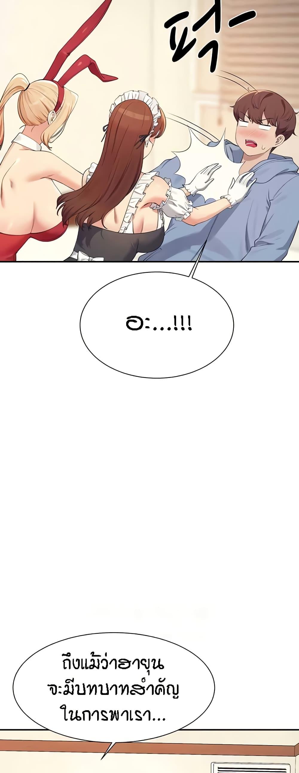 Doujin-Lc- อ่าน โดจิน มังฮวา เกาหลี ญี่ปุ่น จีน แปลไทย Is There No Goddess in My College ตอนที่ 1 2 3 4 5 6 7 8 9 10 11 12 13 14 ฟรี ไม่มีโฆษณา อ่าน โดจิน Manhwa เกาหลี ญี่ปุ่น จีน เรามีครบ คัดมาให้เน้นๆ โดจิน 18+ รับประกันความฟินโดย  Doujin Lc