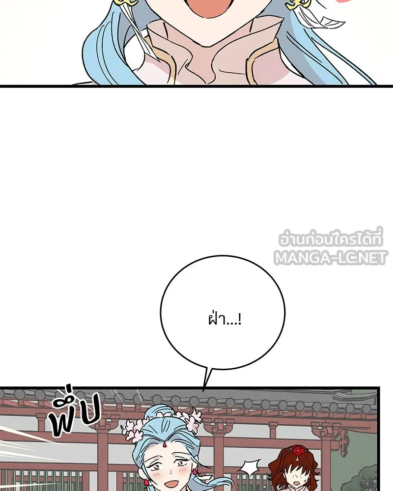 ข้าต้องไม่ใช่พระชายา ตอนที่ 65 รูปที่ 21