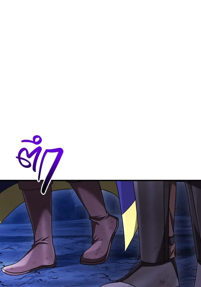 เอาชีวิตรอดในเกมฉบับคนเถื่อน ตอนที่ 39 รูปที่ 2