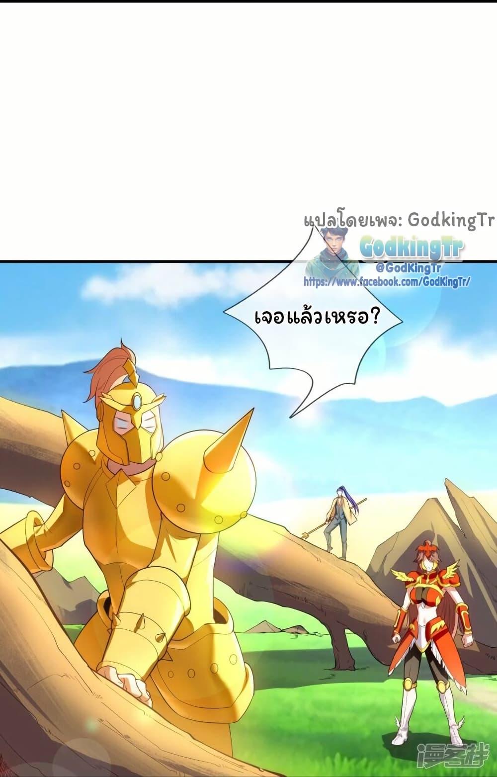Manga-lc-com อ่านมังงะ อ่านการ์ตูน ออนไลน์ ฟรี Eternal god King ตอนที่ 1 2 3 4 5 6 7 8 9 10 11 12 13 14 ฟรี ไม่มีโฆษณา Manga-lc - อ่าน มังงะ อ่าน การ์ตูน ออนไลน์ อ่านมังงะ ฟรี