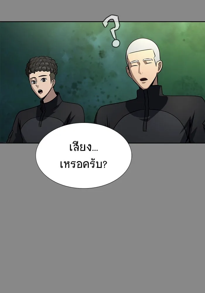 เพลเยอร์นักกินเหล็ก ตอนที่ 27 รูปที่ 34