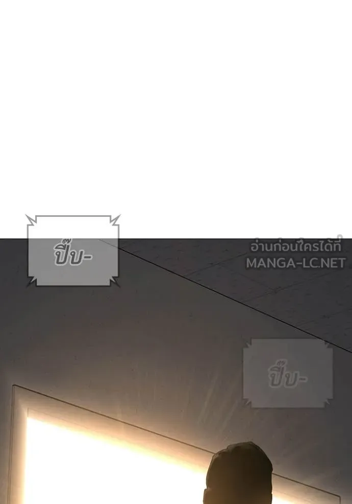 reality ตอนที่ 194 รูปที่ 4
