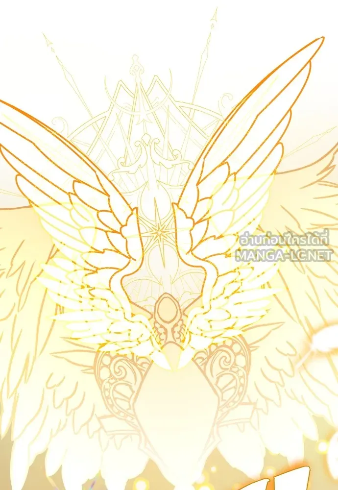 นักเล่นแร่แปรธาตุสายเปย์ ตอนที่ 25 รูปที่ 78