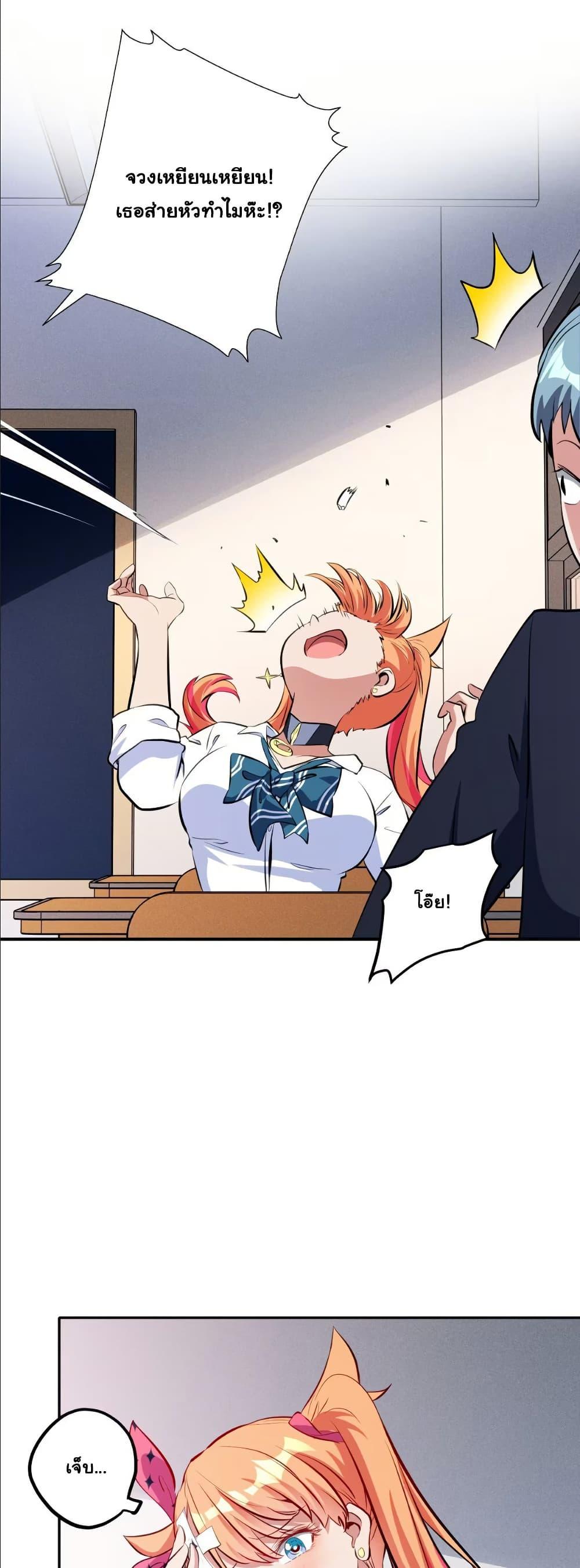 Manga-lc-com อ่านมังงะ อ่านการ์ตูน ออนไลน์ ฟรี Dating save The world ตอนที่ 1 2 3 4 5 6 7 8 9 10 11 12 13 14 ฟรี ไม่มีโฆษณา Manga-lc - อ่าน มังงะ อ่าน การ์ตูน ออนไลน์ อ่านมังงะ ฟรี