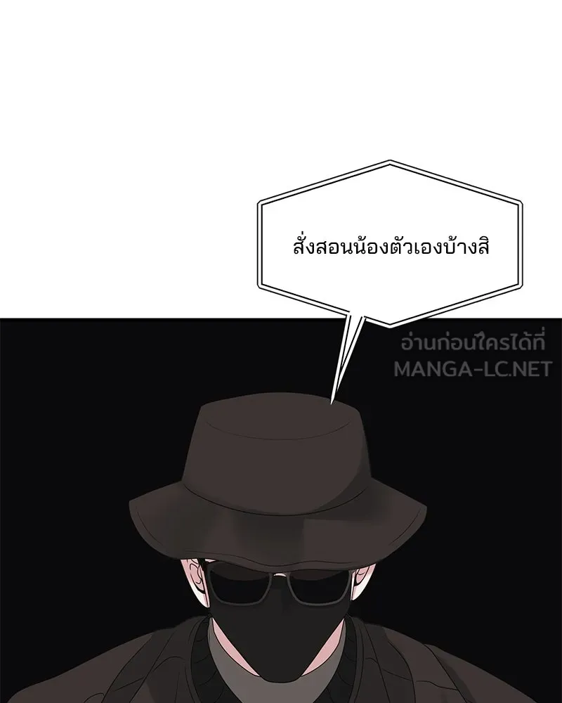 สามีที่ไม่ได้ขอ ตอนที่ 48 รูปที่ 66