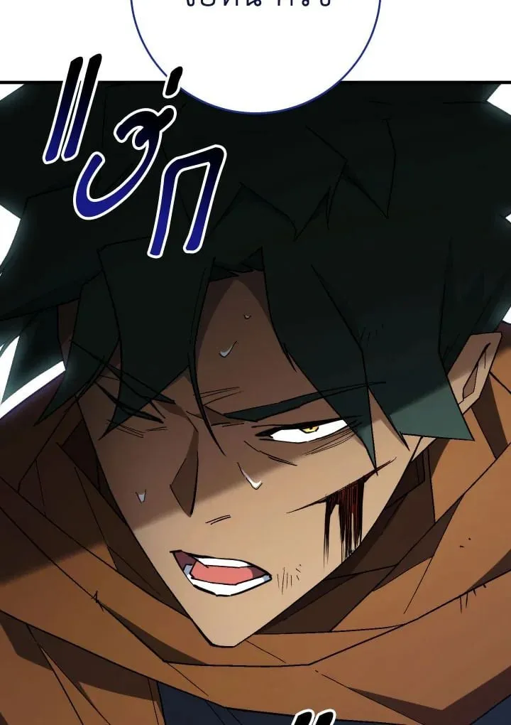 The Hero Returns ตอนที่ ตอนที่ 95 รูปที่ 78