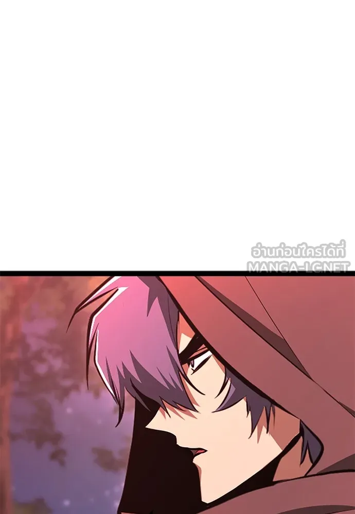 ก็อบลินเลเวล 999 ตอนที่ 4 รูปที่ 9