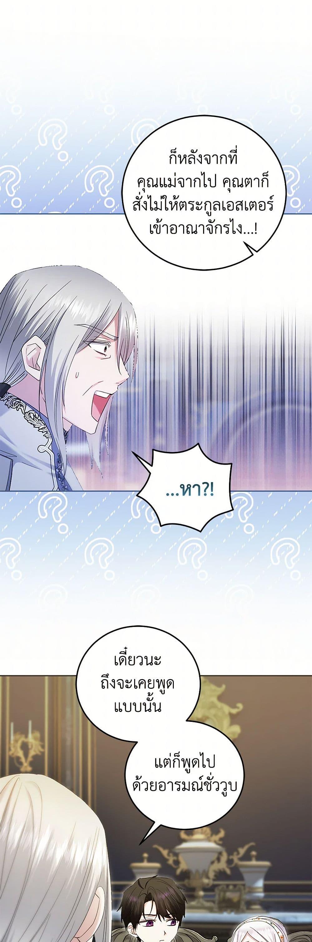 Manga-lc-com อ่านมังงะ อ่านการ์ตูน ออนไลน์ ฟรี The Hero’s Ready to Retire ตอนที่ 1 2 3 4 5 6 7 8 9 10 11 12 13 14 ฟรี ไม่มีโฆษณา Manga-lc - อ่าน มังงะ อ่าน การ์ตูน ออนไลน์ อ่านมังงะ ฟรี