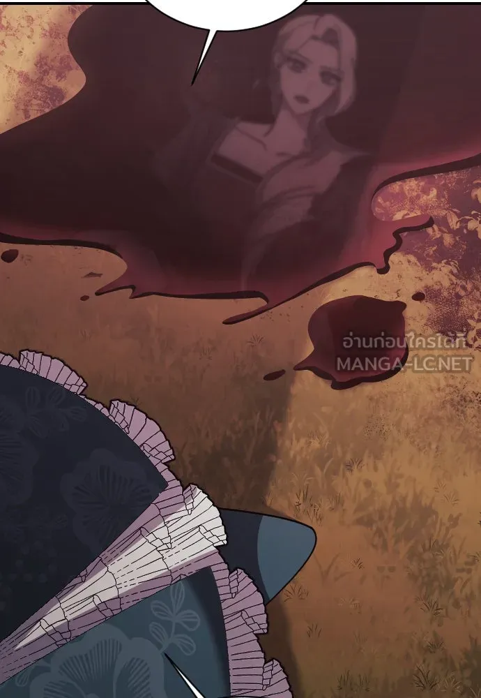 หมาป่าคู่เคียงบัลลังก์ ตอนที่ 28 รูปที่ 15