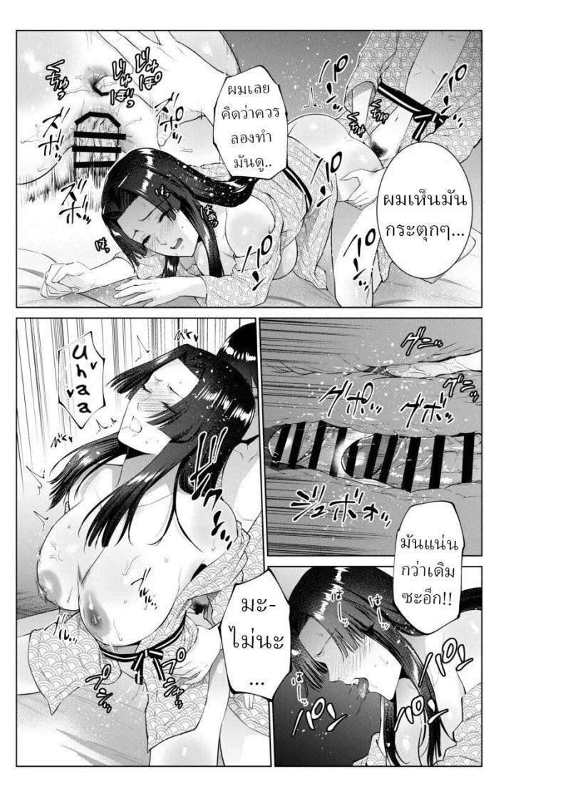 Doujin-Lc- อ่าน โดจิน มังฮวา เกาหลี ญี่ปุ่น จีน แปลไทย เย็ดกับแม่และน้องที่เรียวกัง [Natsu no Oyatsu] ตอนที่ 1 2 3 4 5 6 7 8 9 10 11 12 13 14 ฟรี ไม่มีโฆษณา อ่าน โดจิน Manhwa เกาหลี ญี่ปุ่น จีน เรามีครบ คัดมาให้เน้นๆ โดจิน 18+ รับประกันความฟินโดย  Doujin Lc