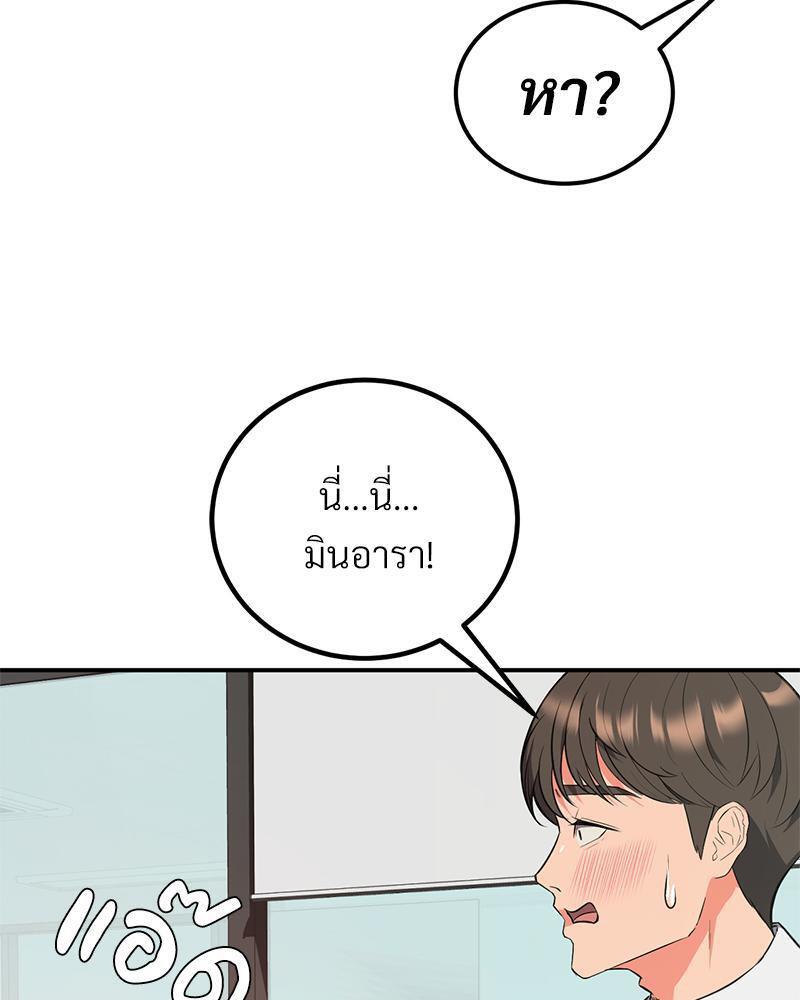 Doujin-Lc- อ่าน โดจิน มังฮวา เกาหลี ญี่ปุ่น จีน แปลไทย My Pillow Business Begins ตอนที่ 1 2 3 4 5 6 7 8 9 10 11 12 13 14 ฟรี ไม่มีโฆษณา อ่าน โดจิน Manhwa เกาหลี ญี่ปุ่น จีน เรามีครบ คัดมาให้เน้นๆ โดจิน 18+ รับประกันความฟินโดย  Doujin Lc