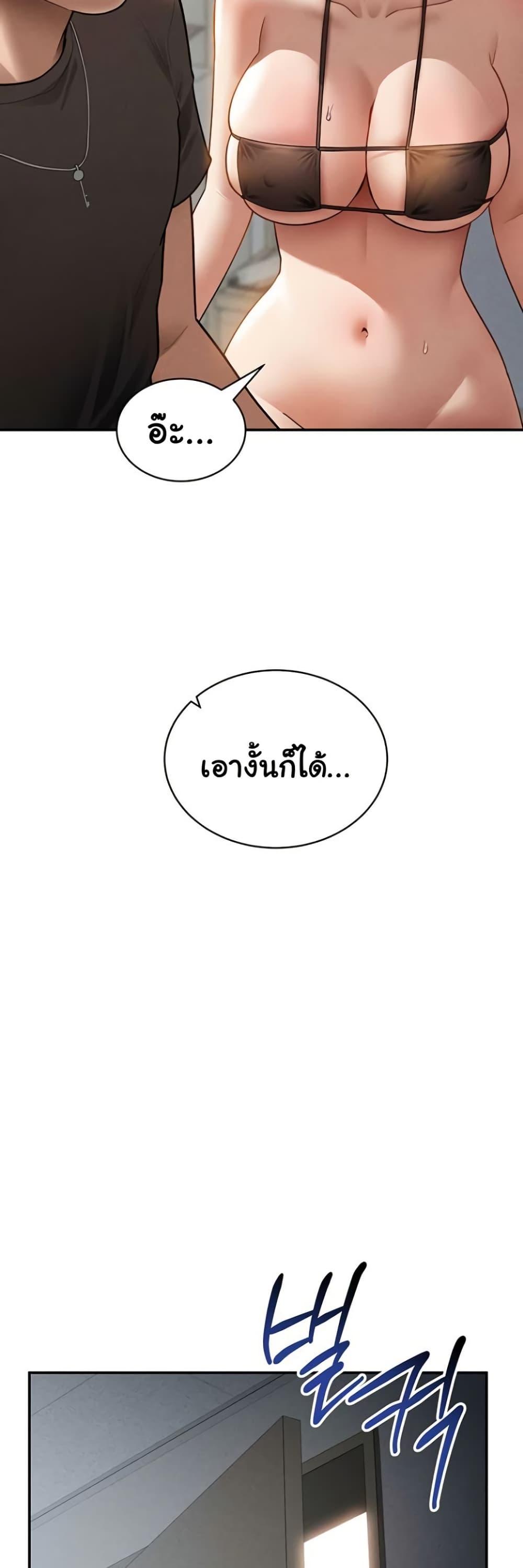 Doujin-Lc- อ่าน โดจิน มังฮวา เกาหลี ญี่ปุ่น จีน แปลไทย My Eyes Now See Desire ตอนที่ 1 2 3 4 5 6 7 8 9 10 11 12 13 14 ฟรี ไม่มีโฆษณา อ่าน โดจิน Manhwa เกาหลี ญี่ปุ่น จีน เรามีครบ คัดมาให้เน้นๆ โดจิน 18+ รับประกันความฟินโดย  Doujin Lc