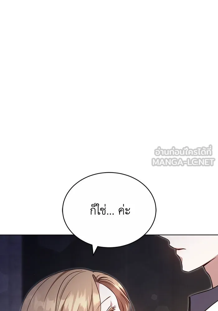 ละลายรักให้ล้นใจ ตอนที่ 38 รูปที่ 6