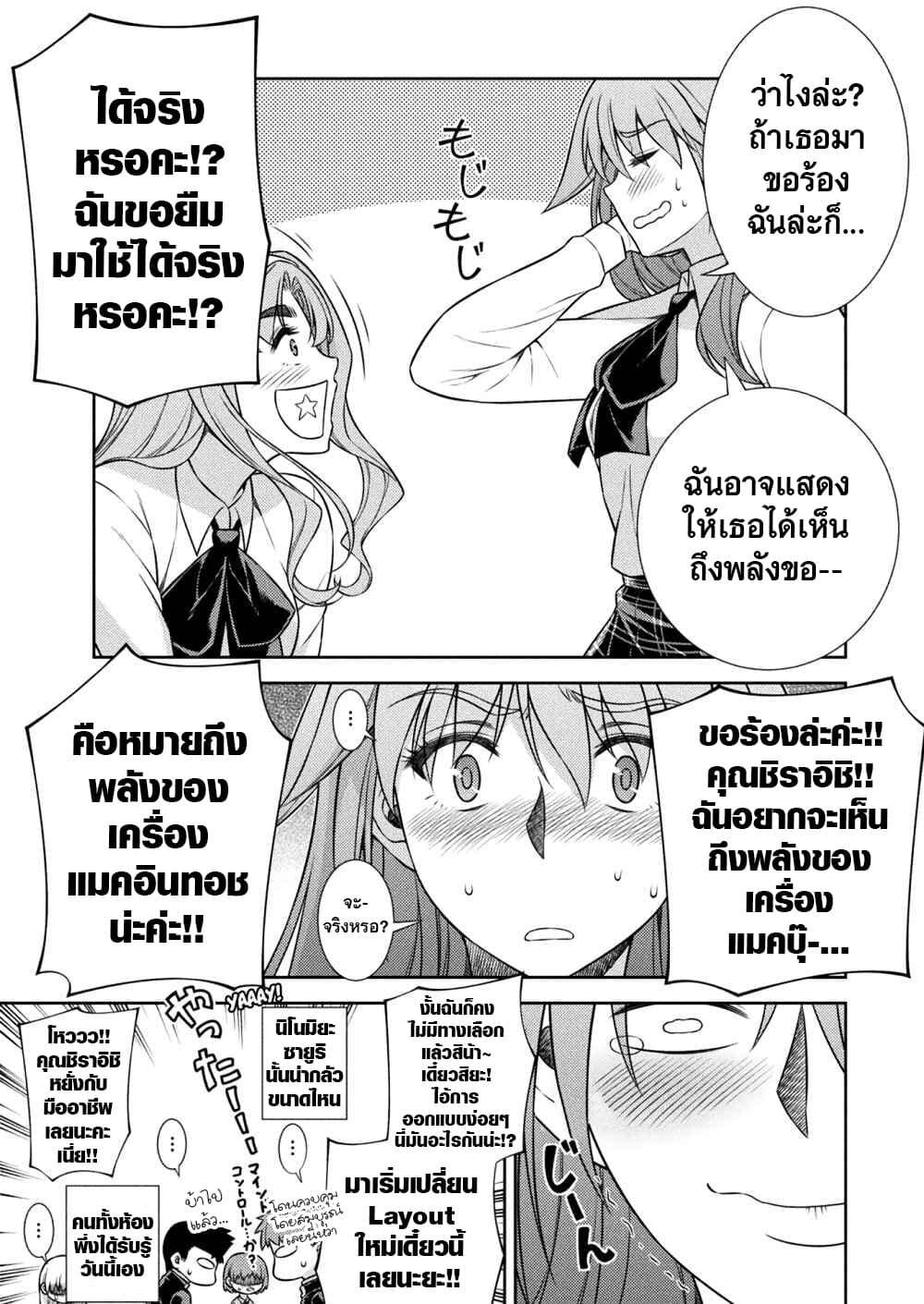 Manga-lc-com อ่านมังงะ อ่านการ์ตูน ออนไลน์ ฟรี JK kara Yarinaosu Silver Plan ตอนที่ 1 2 3 4 5 6 7 8 9 10 11 12 13 14 ฟรี ไม่มีโฆษณา Manga-lc - อ่าน มังงะ อ่าน การ์ตูน ออนไลน์ อ่านมังงะ ฟรี