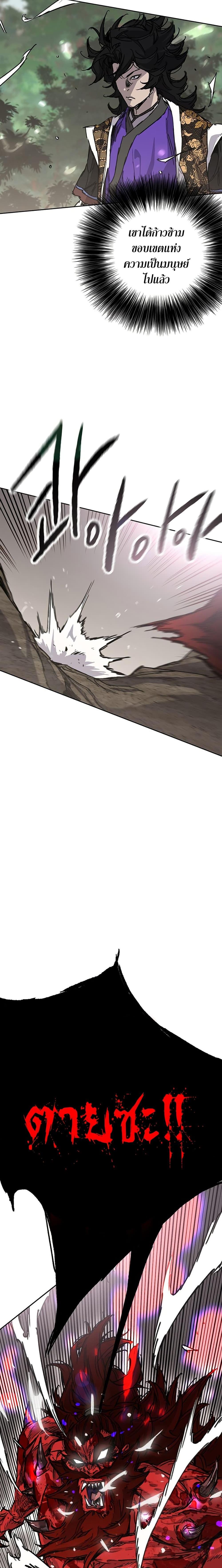 Manga-lc-com อ่านมังงะ อ่านการ์ตูน ออนไลน์ ฟรี The Undefeatable Swordsman ตอนที่ 1 2 3 4 5 6 7 8 9 10 11 12 13 14 ฟรี ไม่มีโฆษณา Manga-lc - อ่าน มังงะ อ่าน การ์ตูน ออนไลน์ อ่านมังงะ ฟรี