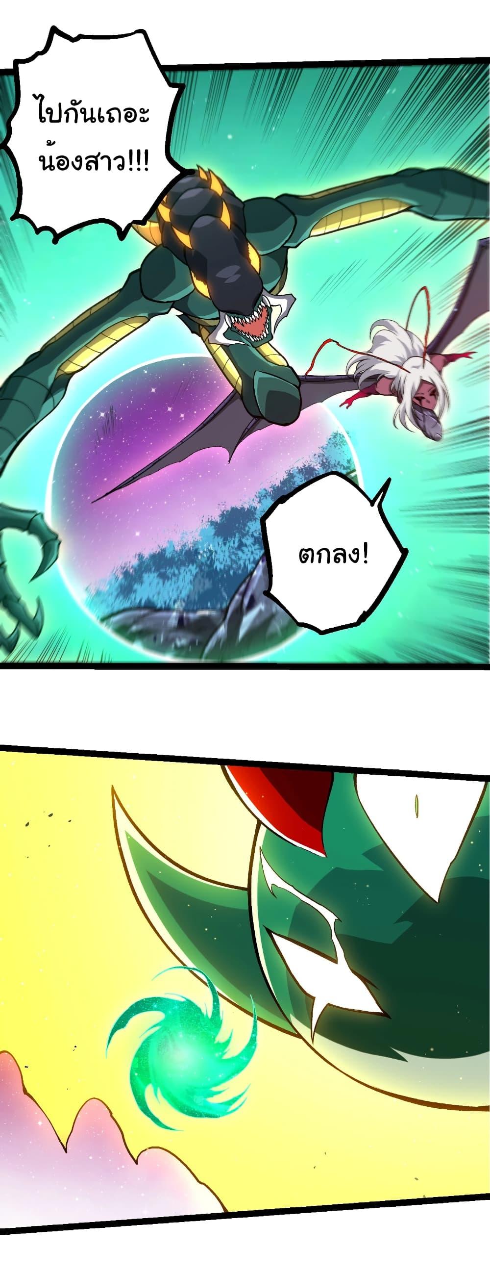 Manga-lc-com อ่านมังงะ อ่านการ์ตูน ออนไลน์ ฟรี Evolution from the Big Tree ตอนที่ 1 2 3 4 5 6 7 8 9 10 11 12 13 14 ฟรี ไม่มีโฆษณา Manga-lc - อ่าน มังงะ อ่าน การ์ตูน ออนไลน์ อ่านมังงะ ฟรี