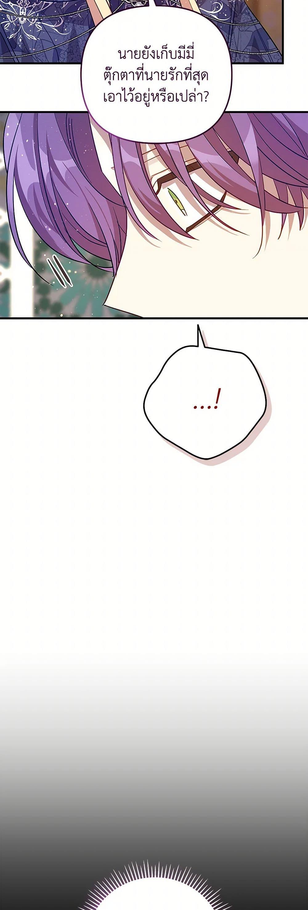 Manga-lc-com อ่านมังงะ อ่านการ์ตูน ออนไลน์ ฟรี The Baby Saint Wants to Destroy the World! ตอนที่ 1 2 3 4 5 6 7 8 9 10 11 12 13 14 ฟรี ไม่มีโฆษณา Manga-lc - อ่าน มังงะ อ่าน การ์ตูน ออนไลน์ อ่านมังงะ ฟรี