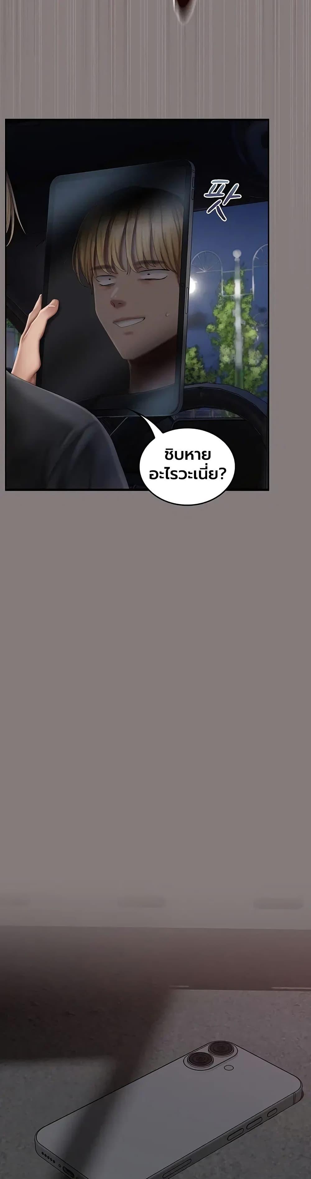 Doujin-Lc- อ่าน โดจิน มังฮวา เกาหลี ญี่ปุ่น จีน แปลไทย Cheer Love ตอนที่ 1 2 3 4 5 6 7 8 9 10 11 12 13 14 ฟรี ไม่มีโฆษณา อ่าน โดจิน Manhwa เกาหลี ญี่ปุ่น จีน เรามีครบ คัดมาให้เน้นๆ โดจิน 18+ รับประกันความฟินโดย  Doujin Lc