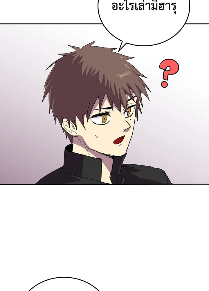 นักเลงกระจอกย้อนเวลามาทวงแค้น ตอนที่ 27 รูปที่ 64