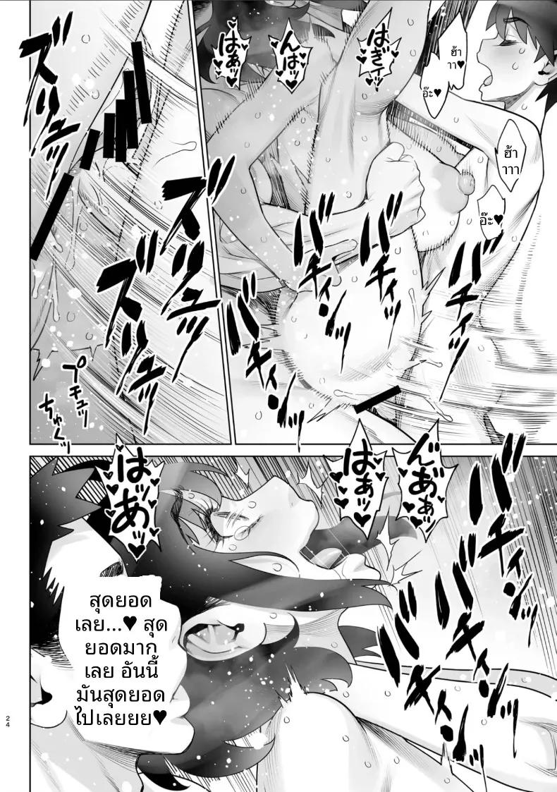 Doujin-Lc- อ่าน โดจิน มังฮวา เกาหลี ญี่ปุ่น จีน แปลไทย สามีอนุมัติเเล้ว (Minazuki Juuzou) ตอนที่ 1 2 3 4 5 6 7 8 9 10 11 12 13 14 ฟรี ไม่มีโฆษณา อ่าน โดจิน Manhwa เกาหลี ญี่ปุ่น จีน เรามีครบ คัดมาให้เน้นๆ โดจิน 18+ รับประกันความฟินโดย  Doujin Lc