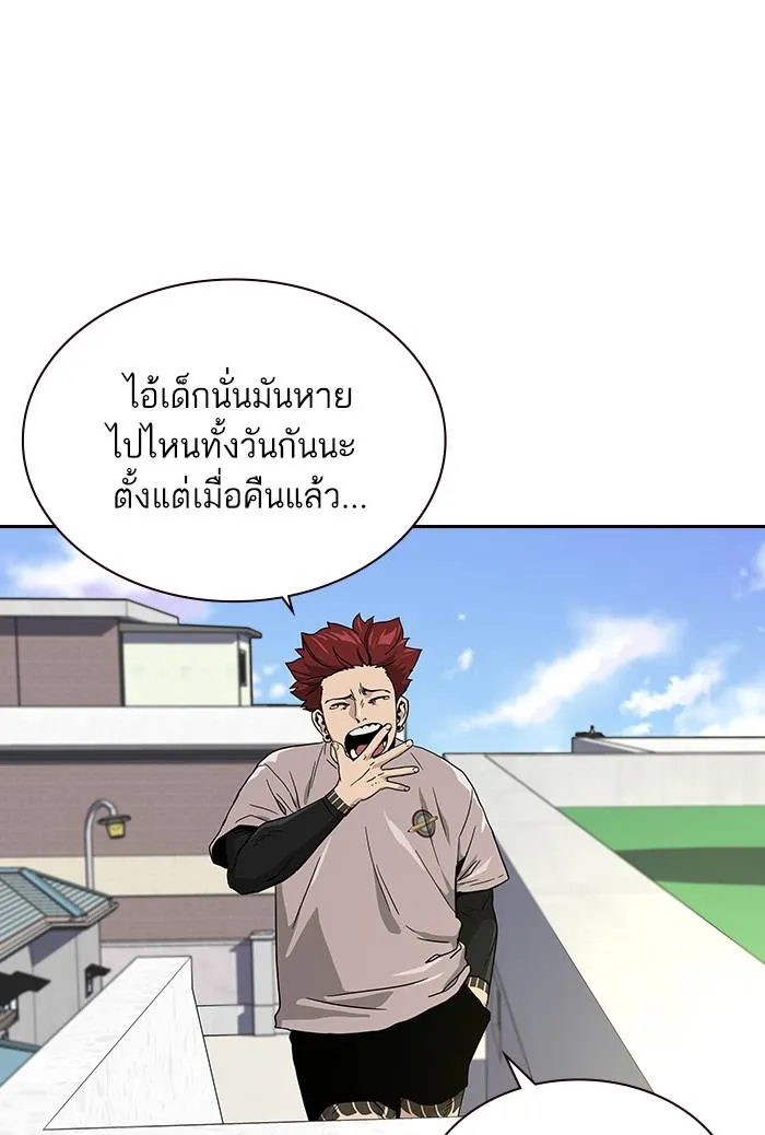 To not die ตอนที่ 105 รูปที่ 20