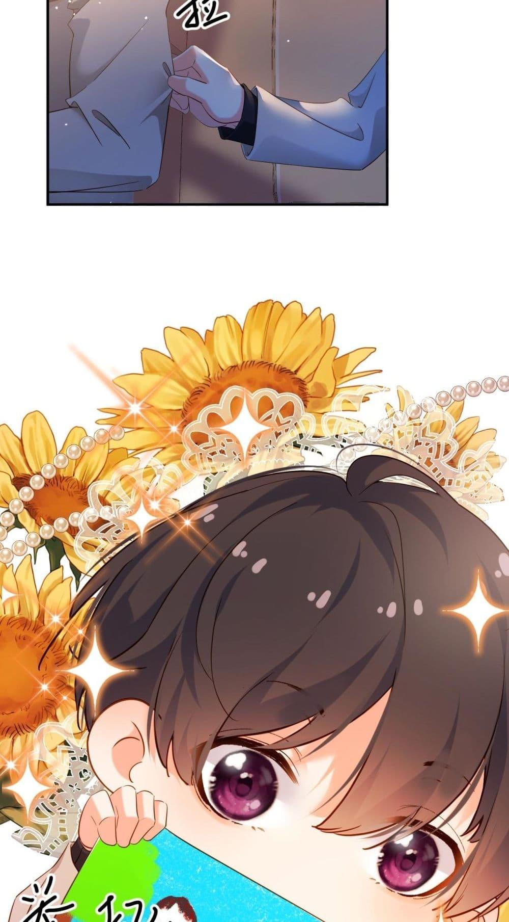 Manga-lc-com อ่านมังงะ อ่านการ์ตูน ออนไลน์ ฟรี IGotACuteKi ตอนที่ 1 2 3 4 5 6 7 8 9 10 11 12 13 14 ฟรี ไม่มีโฆษณา Manga-lc - อ่าน มังงะ อ่าน การ์ตูน ออนไลน์ อ่านมังงะ ฟรี