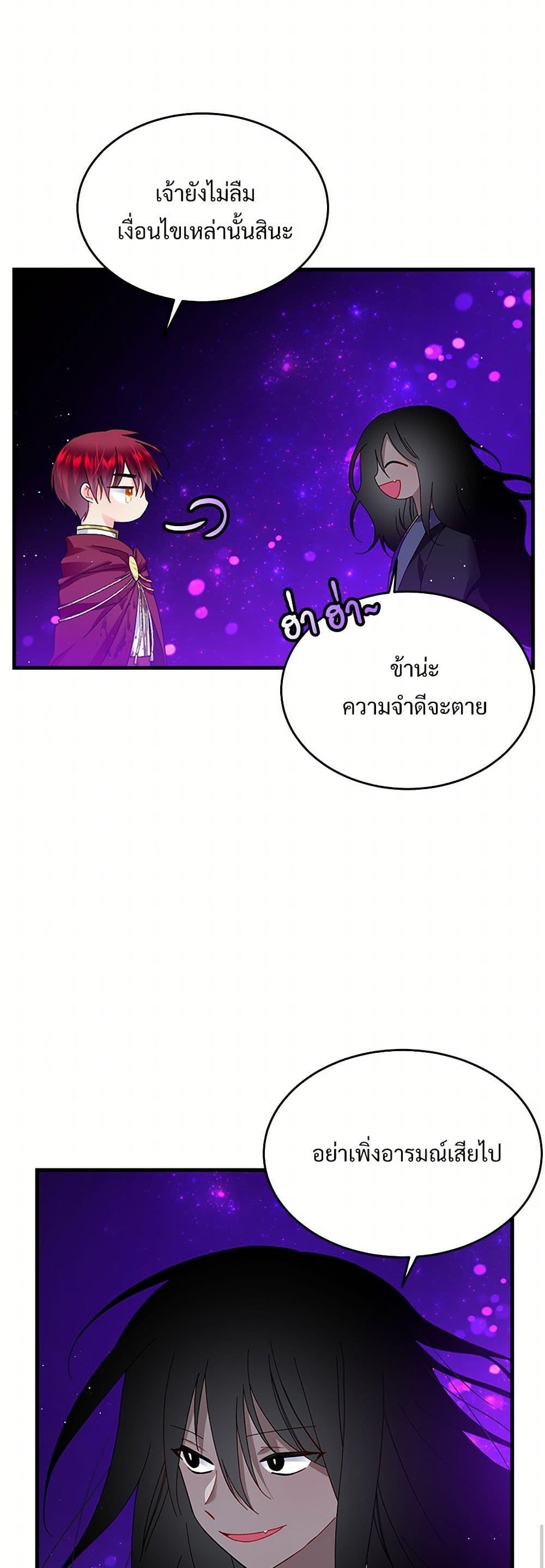 Manga-lc-com อ่านมังงะ อ่านการ์ตูน ออนไลน์ ฟรี The Lady’s Butler ตอนที่ 1 2 3 4 5 6 7 8 9 10 11 12 13 14 ฟรี ไม่มีโฆษณา Manga-lc - อ่าน มังงะ อ่าน การ์ตูน ออนไลน์ อ่านมังงะ ฟรี