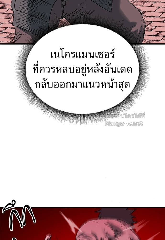 Doujin-Lc- อ่าน โดจิน มังฮวา เกาหลี ญี่ปุ่น จีน แปลไทย สารสุดท้ายจากโครงกระดูก ตอนที่ 1 2 3 4 5 6 7 8 9 10 11 12 13 14 ฟรี ไม่มีโฆษณา อ่าน โดจิน Manhwa เกาหลี ญี่ปุ่น จีน เรามีครบ คัดมาให้เน้นๆ โดจิน 18+ รับประกันความฟินโดย Doujin Lc