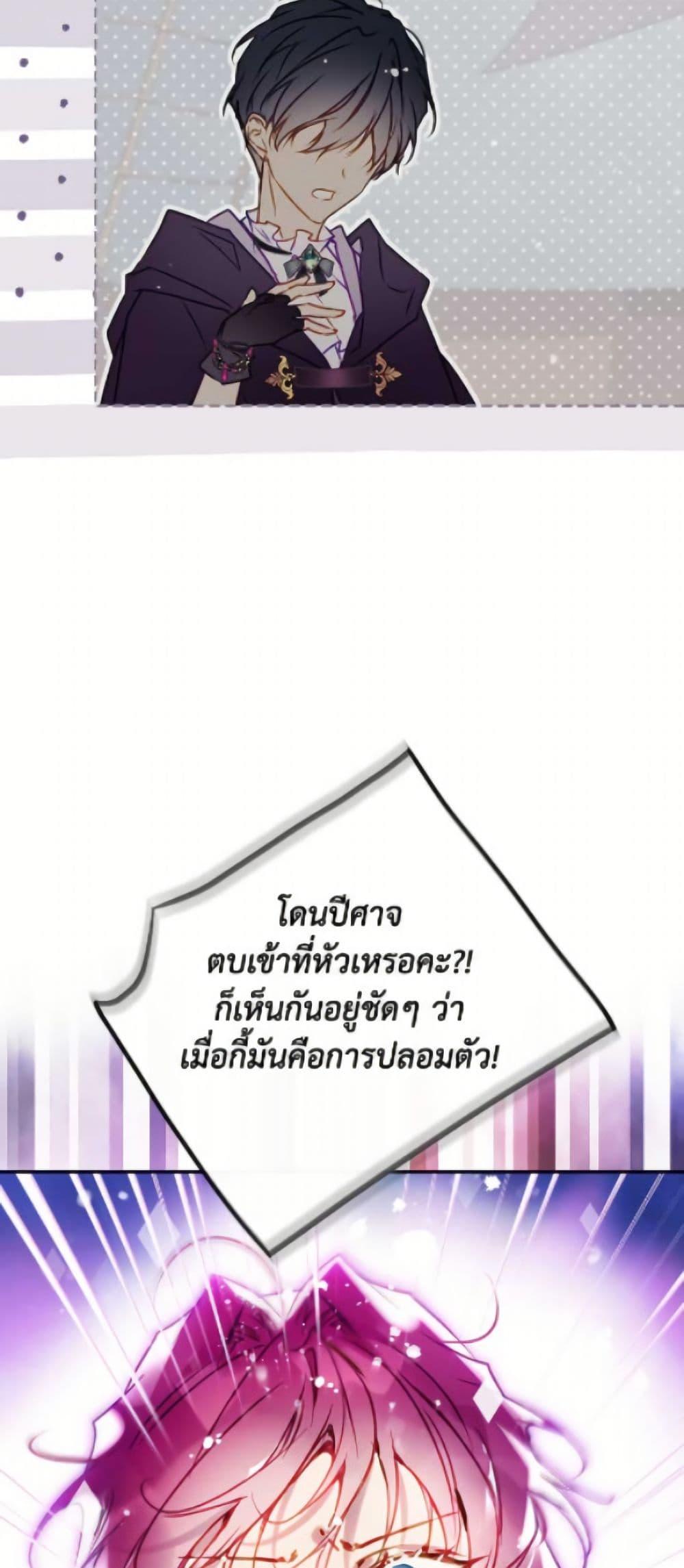 Manga-lc-com อ่านมังงะ อ่านการ์ตูน ออนไลน์ ฟรี Death Is The Only Ending For The Villainess ตอนที่ 1 2 3 4 5 6 7 8 9 10 11 12 13 14 ฟรี ไม่มีโฆษณา Manga-lc - อ่าน มังงะ อ่าน การ์ตูน ออนไลน์ อ่านมังงะ ฟรี