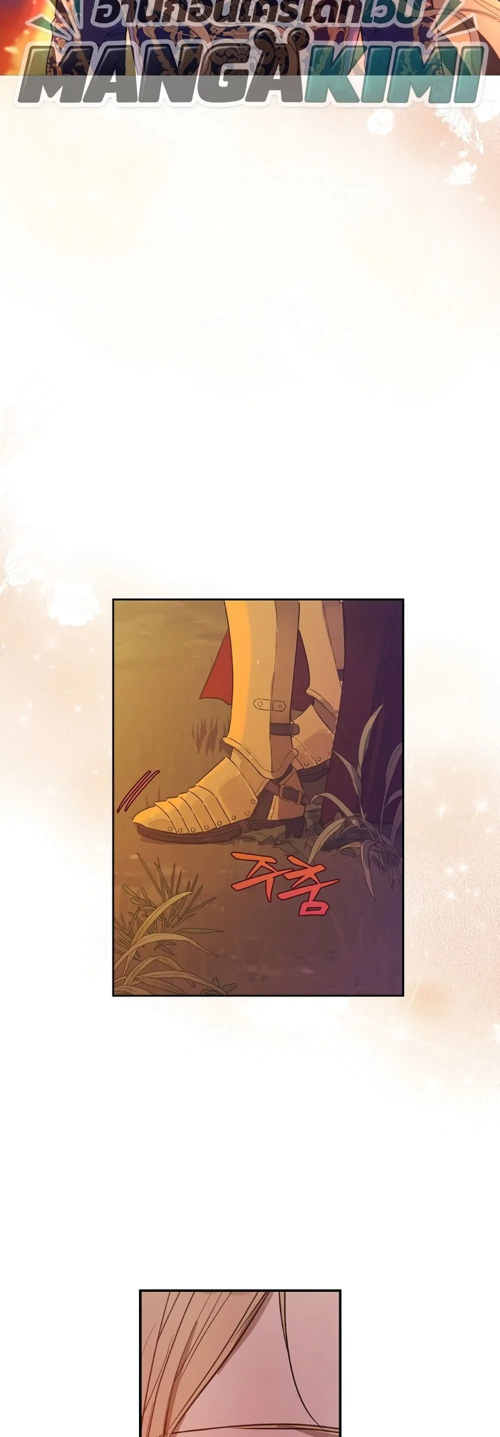 Manga-lc-com อ่านมังงะ อ่านการ์ตูน ออนไลน์ ฟรี The Forgotten Field ตอนที่ 1 2 3 4 5 6 7 8 9 10 11 12 13 14 ฟรี ไม่มีโฆษณา Manga-lc - อ่าน มังงะ อ่าน การ์ตูน ออนไลน์ อ่านมังงะ ฟรี
