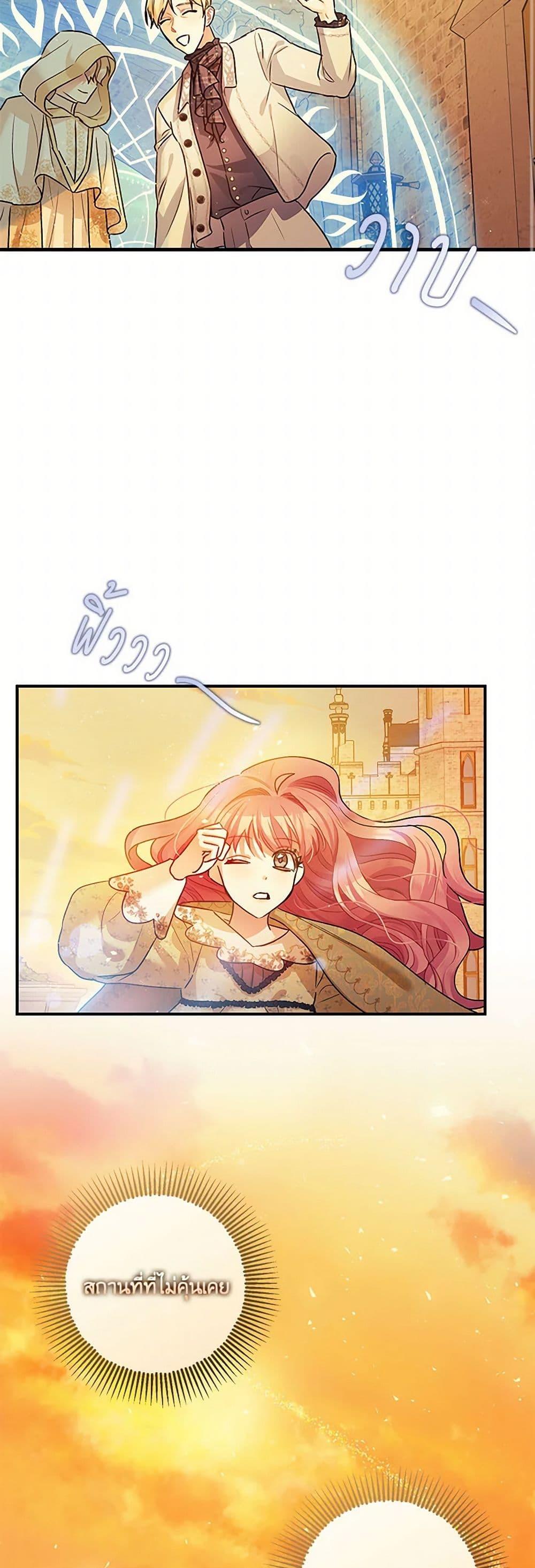 Manga-lc-com อ่านมังงะ อ่านการ์ตูน ออนไลน์ ฟรี The Tyrant’s Tranquilizer ตอนที่ 1 2 3 4 5 6 7 8 9 10 11 12 13 14 ฟรี ไม่มีโฆษณา Manga-lc - อ่าน มังงะ อ่าน การ์ตูน ออนไลน์ อ่านมังงะ ฟรี