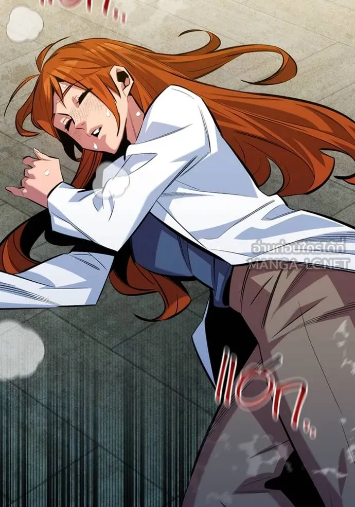 แยกร่างล่าอัตโนมัติ ตอนที่ 120 รูปที่ 141