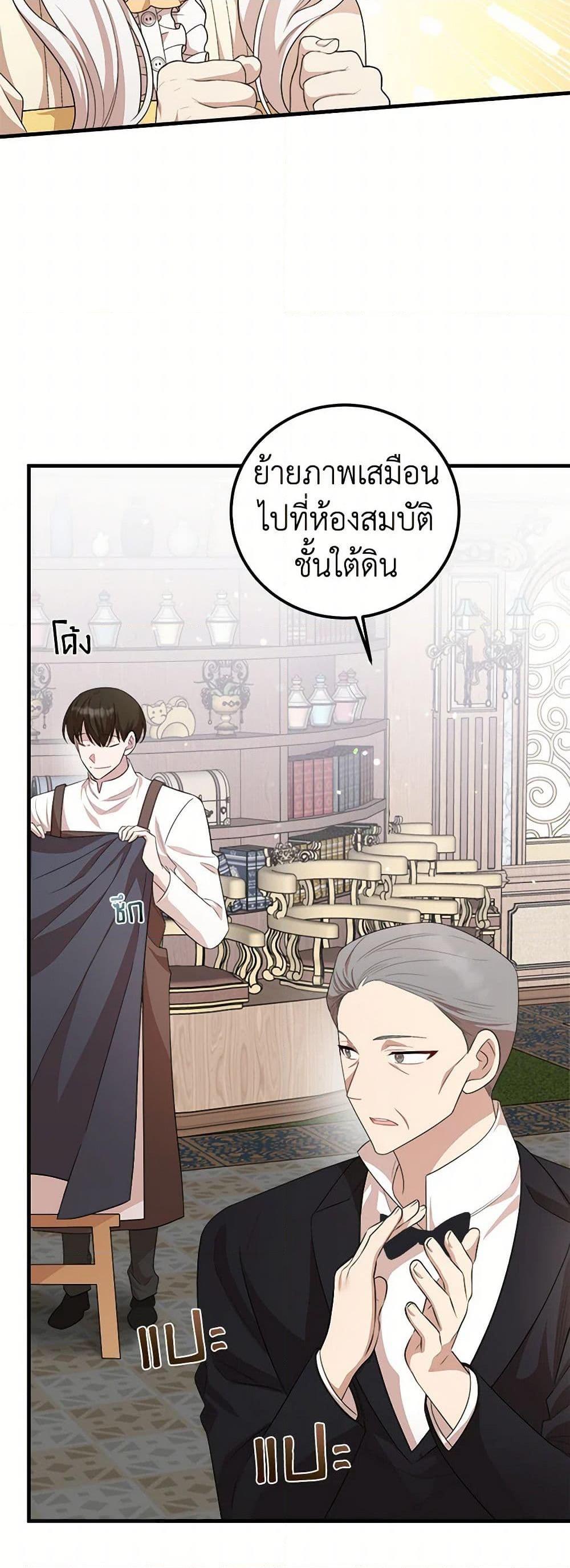 Manga-lc-com อ่านมังงะ อ่านการ์ตูน ออนไลน์ ฟรี Four Dangerous Brothers to My Rescue ตอนที่ 1 2 3 4 5 6 7 8 9 10 11 12 13 14 ฟรี ไม่มีโฆษณา Manga-lc - อ่าน มังงะ อ่าน การ์ตูน ออนไลน์ อ่านมังงะ ฟรี