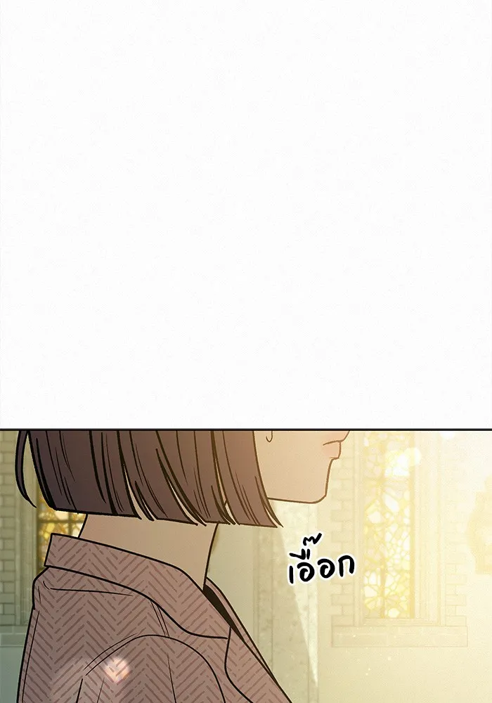 ปฏิบัติการรักวุ่นหัวใจ ตอนที่ 84 รูปที่ 4