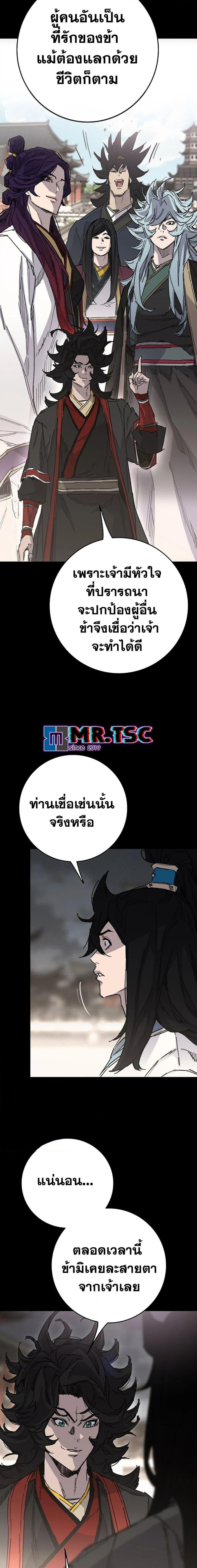 Manga-lc-com อ่านมังงะ อ่านการ์ตูน ออนไลน์ ฟรี The Undefeatable Swordsman ตอนที่ 1 2 3 4 5 6 7 8 9 10 11 12 13 14 ฟรี ไม่มีโฆษณา Manga-lc - อ่าน มังงะ อ่าน การ์ตูน ออนไลน์ อ่านมังงะ ฟรี