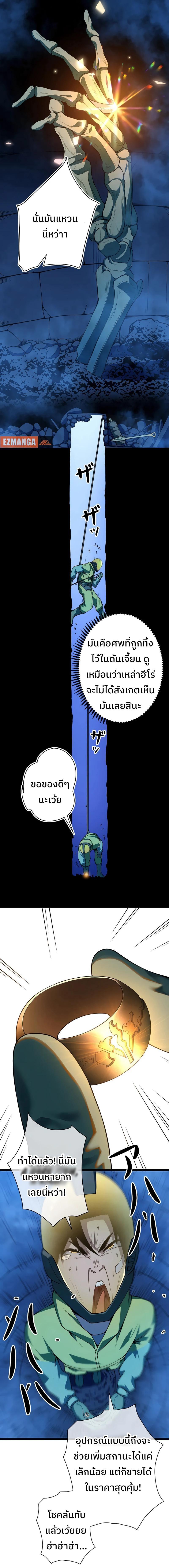 Manga-lc-com อ่านมังงะ อ่านการ์ตูน ออนไลน์ ฟรี Become the Strongest Hero Through the Cheat System ตอนที่ 1 2 3 4 5 6 7 8 9 10 11 12 13 14 ฟรี ไม่มีโฆษณา Manga-lc - อ่าน มังงะ อ่าน การ์ตูน ออนไลน์ อ่านมังงะ ฟรี