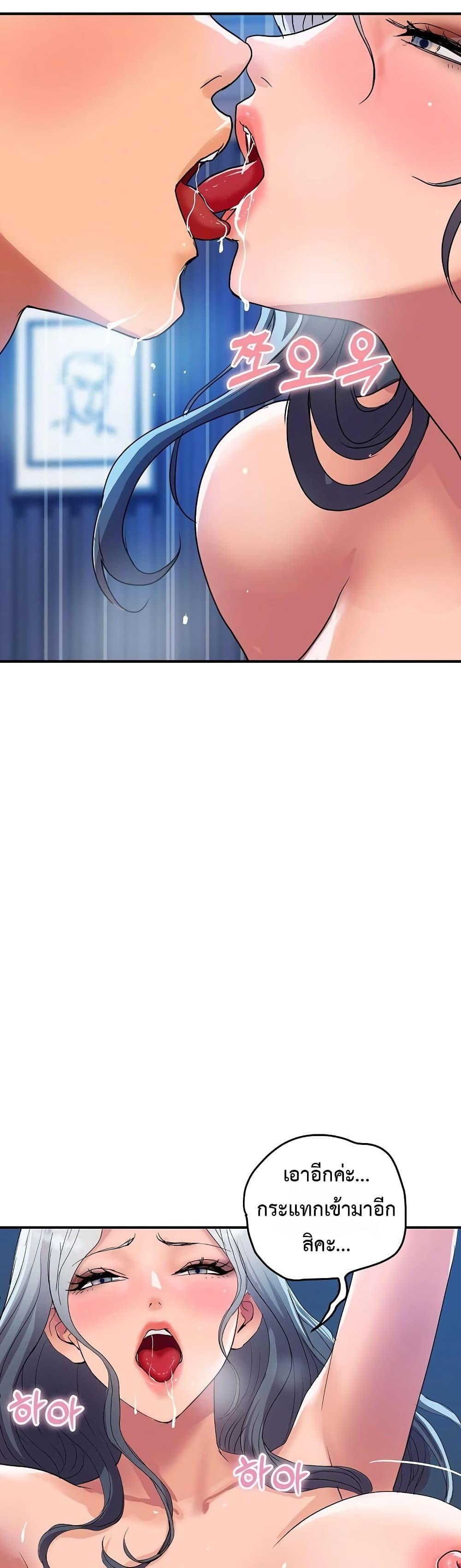 Doujin-Lc- อ่าน โดจิน มังฮวา เกาหลี ญี่ปุ่น จีน แปลไทย Royal Family ตอนที่ 1 2 3 4 5 6 7 8 9 10 11 12 13 14 ฟรี ไม่มีโฆษณา อ่าน โดจิน Manhwa เกาหลี ญี่ปุ่น จีน เรามีครบ คัดมาให้เน้นๆ โดจิน 18+ รับประกันความฟินโดย  Doujin Lc