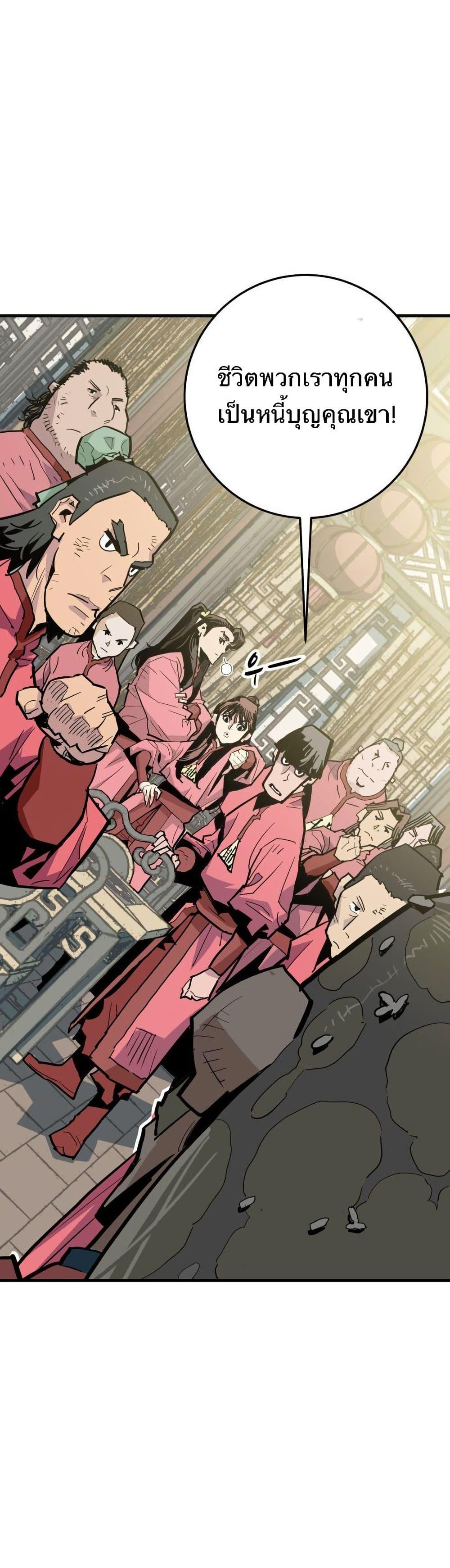 Manga-lc-com อ่านมังงะ อ่านการ์ตูน ออนไลน์ ฟรี Demon King ตอนที่ 1 2 3 4 5 6 7 8 9 10 11 12 13 14 ฟรี ไม่มีโฆษณา Manga-lc - อ่าน มังงะ อ่าน การ์ตูน ออนไลน์ อ่านมังงะ ฟรี