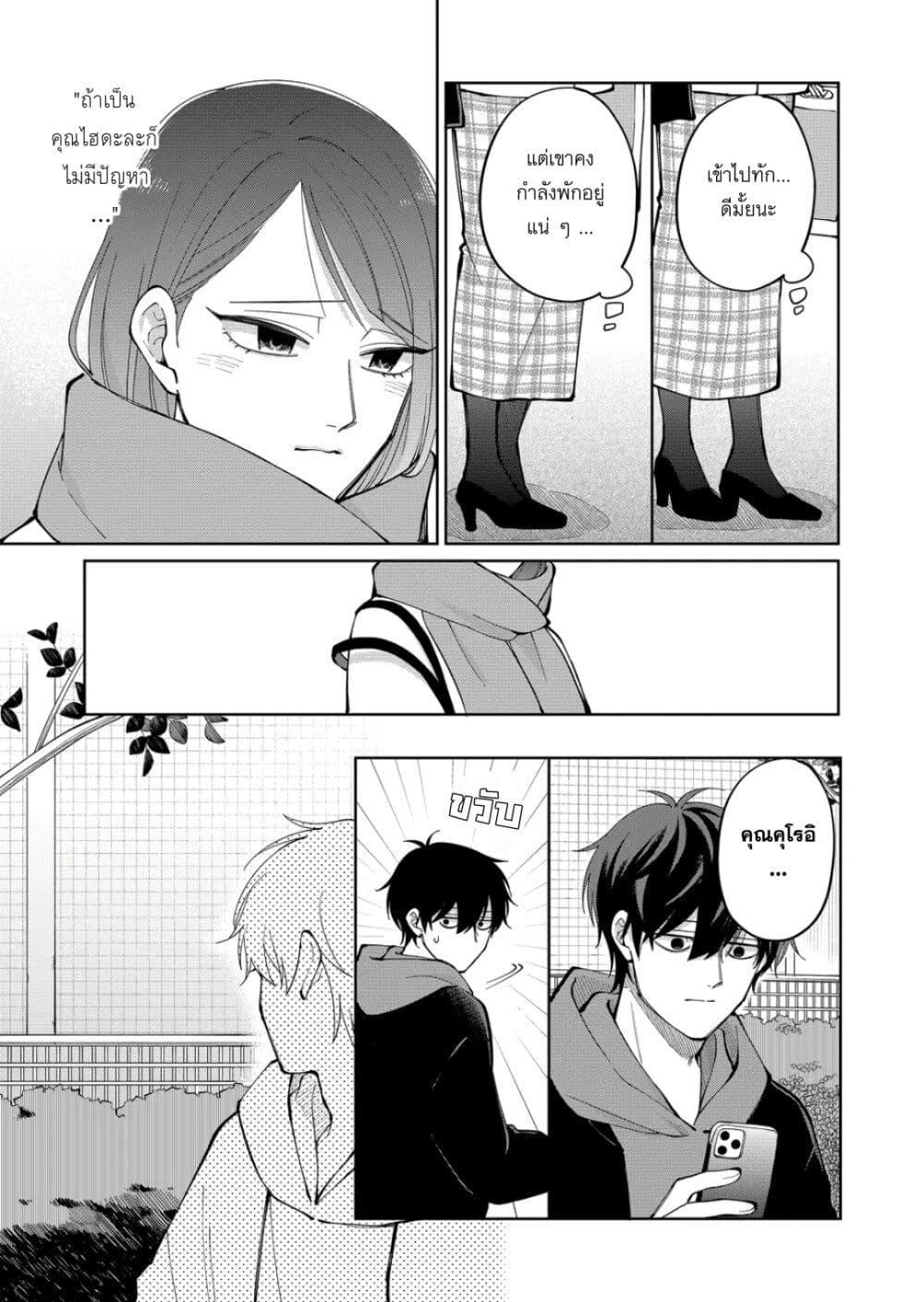 Manga-lc-com อ่านมังงะ อ่านการ์ตูน ออนไลน์ ฟรี Moriagaranai Date ตอนที่ 1 2 3 4 5 6 7 8 9 10 11 12 13 14 ฟรี ไม่มีโฆษณา Manga-lc - อ่าน มังงะ อ่าน การ์ตูน ออนไลน์ อ่านมังงะ ฟรี