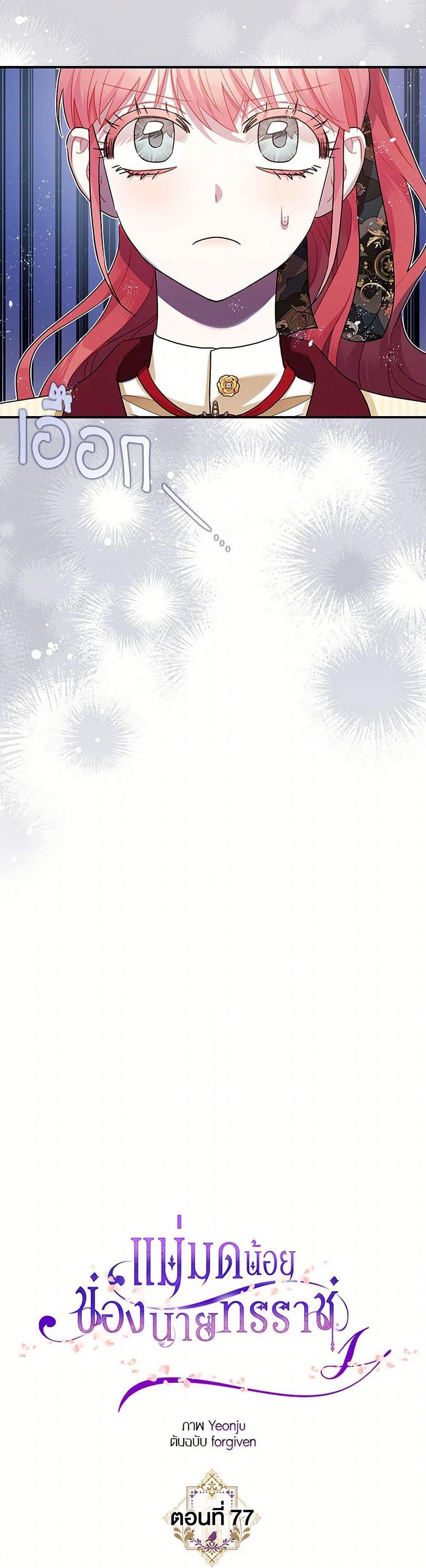 Manga-lc-com อ่านมังงะ อ่านการ์ตูน ออนไลน์ ฟรี The Tyrant’s Tranquilizer ตอนที่ 1 2 3 4 5 6 7 8 9 10 11 12 13 14 ฟรี ไม่มีโฆษณา Manga-lc - อ่าน มังงะ อ่าน การ์ตูน ออนไลน์ อ่านมังงะ ฟรี