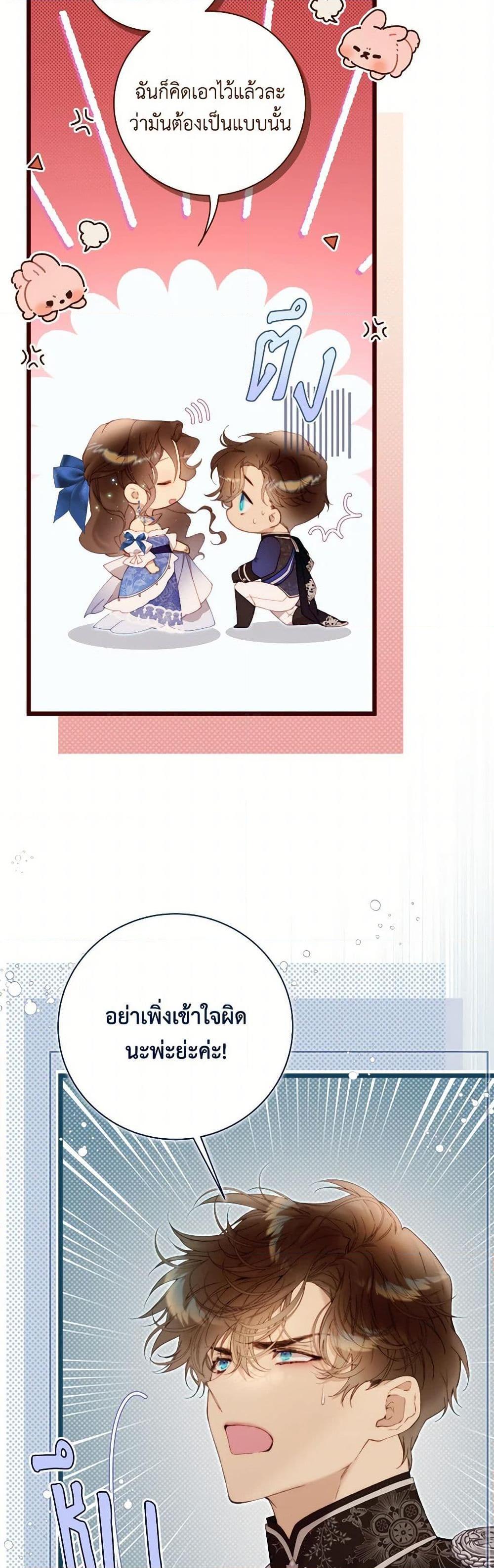 Manga-lc-com อ่านมังงะ อ่านการ์ตูน ออนไลน์ ฟรี Beatrice ตอนที่ 1 2 3 4 5 6 7 8 9 10 11 12 13 14 ฟรี ไม่มีโฆษณา Manga-lc - อ่าน มังงะ อ่าน การ์ตูน ออนไลน์ อ่านมังงะ ฟรี