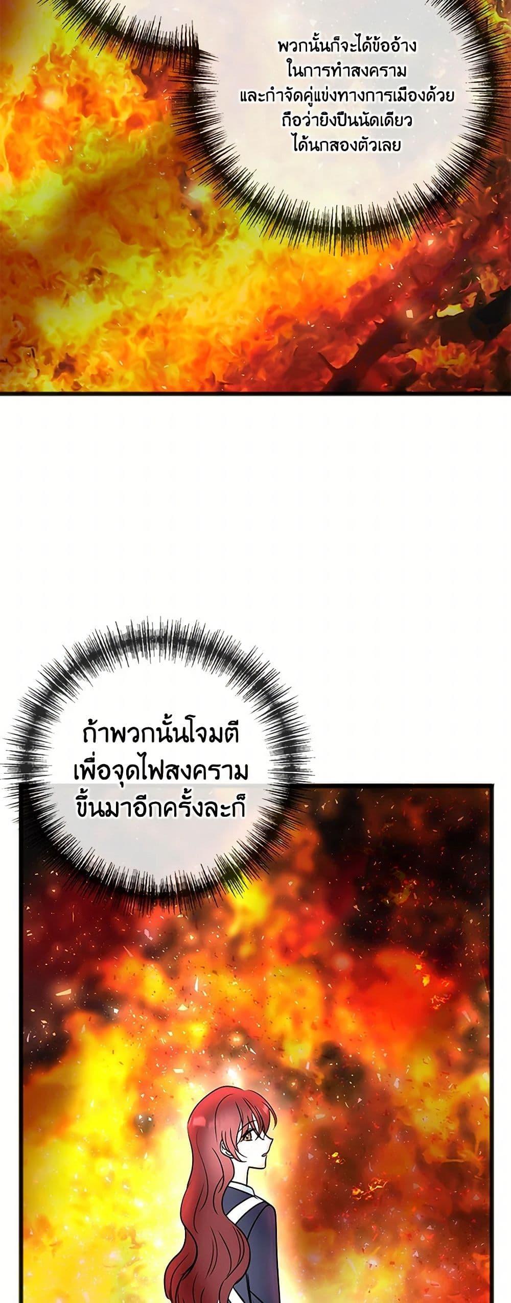 Manga-lc-com อ่านมังงะ อ่านการ์ตูน ออนไลน์ ฟรี Flowers May Wither but You Remain ตอนที่ 1 2 3 4 5 6 7 8 9 10 11 12 13 14 ฟรี ไม่มีโฆษณา Manga-lc - อ่าน มังงะ อ่าน การ์ตูน ออนไลน์ อ่านมังงะ ฟรี