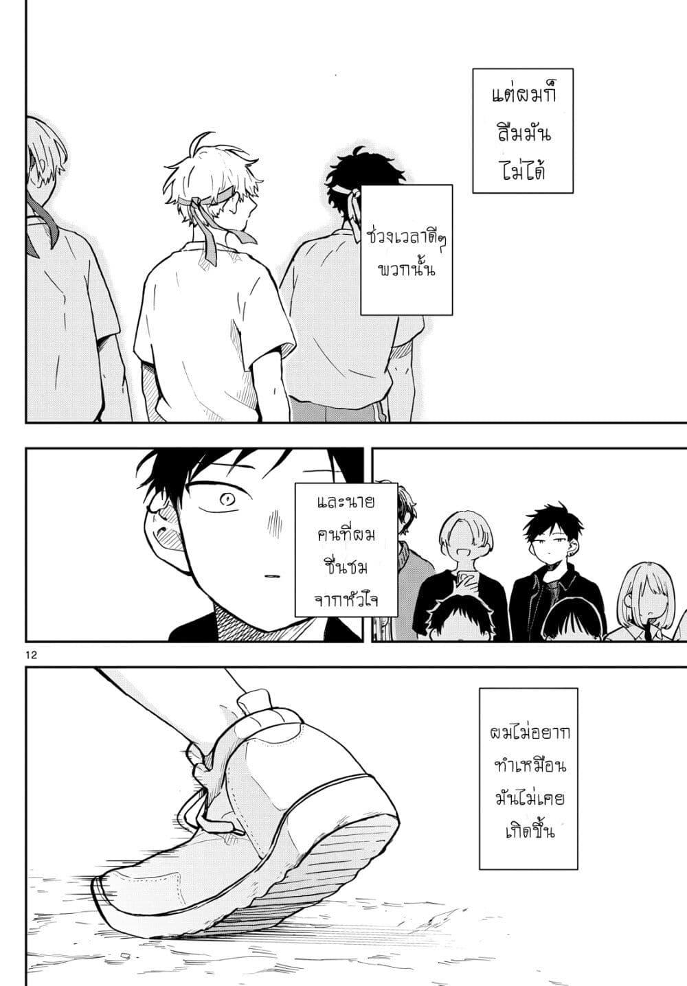 Manga-lc-com อ่านมังงะ อ่านการ์ตูน ออนไลน์ ฟรี Ogami Tsumiki to Kinichijou. ตอนที่ 1 2 3 4 5 6 7 8 9 10 11 12 13 14 ฟรี ไม่มีโฆษณา Manga-lc - อ่าน มังงะ อ่าน การ์ตูน ออนไลน์ อ่านมังงะ ฟรี