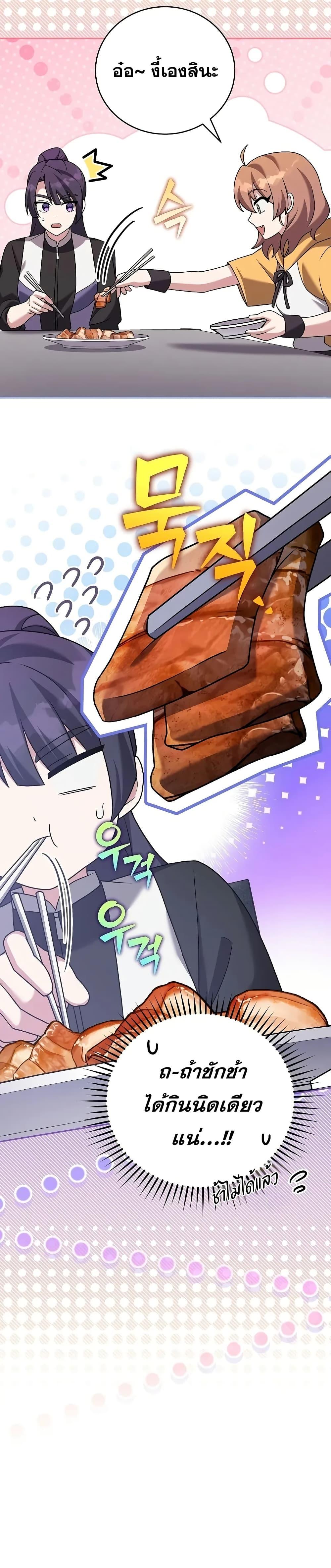 Manga-lc-com อ่านมังงะ อ่านการ์ตูน ออนไลน์ ฟรี TheNovel’sExt ตอนที่ 1 2 3 4 5 6 7 8 9 10 11 12 13 14 ฟรี ไม่มีโฆษณา Manga-lc - อ่าน มังงะ อ่าน การ์ตูน ออนไลน์ อ่านมังงะ ฟรี