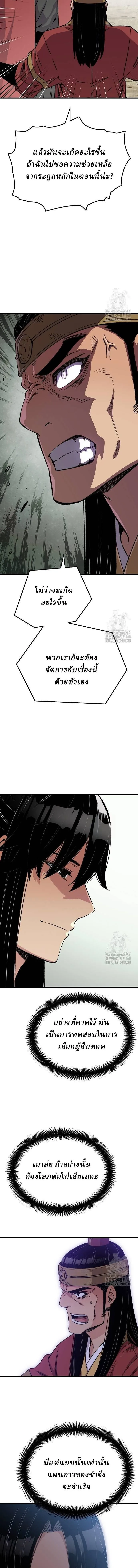 Manga-lc-com อ่านมังงะ อ่านการ์ตูน ออนไลน์ ฟรี Reborn As The Heavenly Demon ตอนที่ 1 2 3 4 5 6 7 8 9 10 11 12 13 14 ฟรี ไม่มีโฆษณา Manga-lc - อ่าน มังงะ อ่าน การ์ตูน ออนไลน์ อ่านมังงะ ฟรี